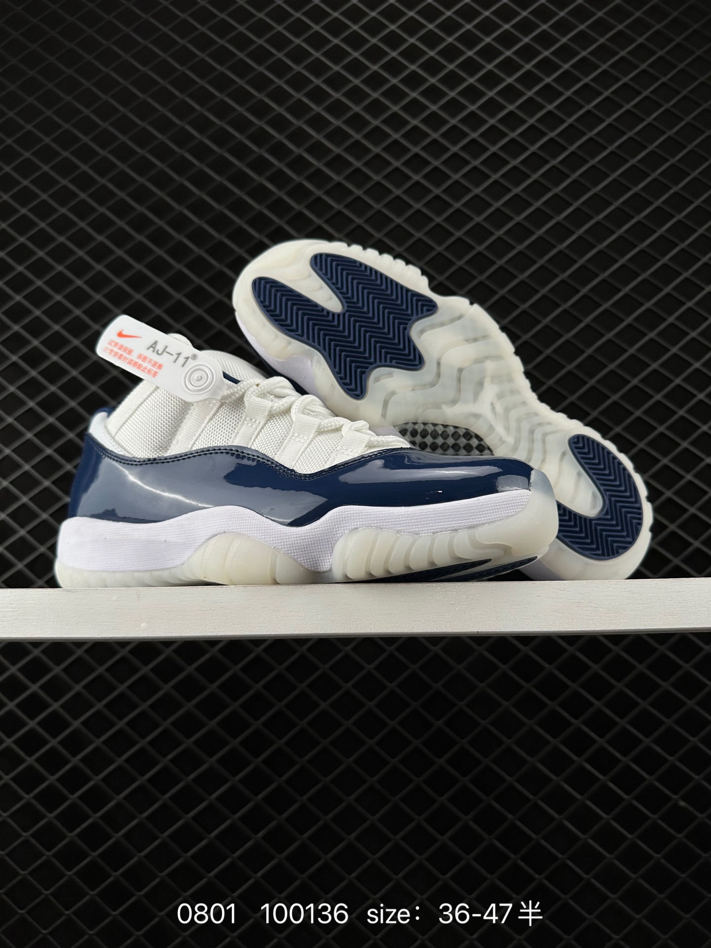 Nike Air Jordan 11 Retro